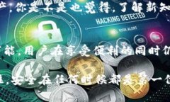   如何安全使用冷钱包管理你的加密货币资产 /