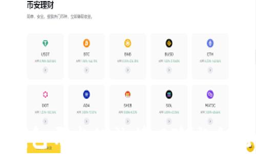 区块链钱包开发的法律风险与合规性分析