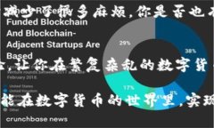   比特派官网APP下载指南：轻松管理你的数字资产
