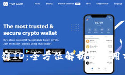 SOL链ID:全方位解析与应用前景