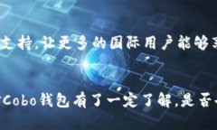 cabo钱包是一个由中国团队开发的数字货币钱包，