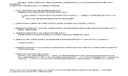 冷钱包与硬件钱包：安全性与新手指南