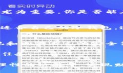   如何选择和使用冷钱包，保护加密货币安全的最