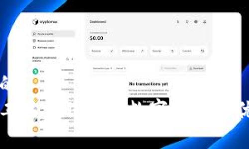 思考一个并且的  
掌握未来金融工具：Wikipay数字钱包的优势与使用指南