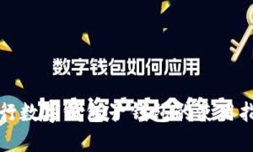 农行数字钱包子钱包的使用指南