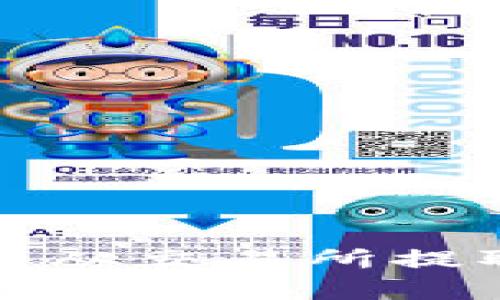 如何将加密货币从交易所提取到库神冷钱包