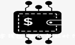 中国银行数字钱包：智能金融时代的理想选择