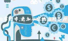   冷钱包的完美切入点：如何选择和使用？ /  g