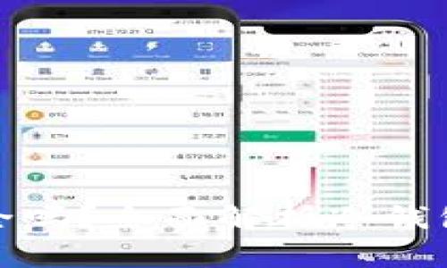 欧意交易所冷钱包安全吗？全面解析冷钱包的安全性与使用技巧