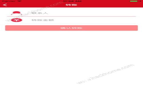 如何利用普通U盘打造安全冷钱包？