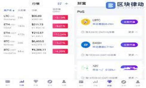 苹果用户如何下载数字钱包：一步一步的指南