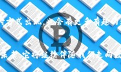 biao ti深圳福田数字钱包使用商户全指南/biao ti