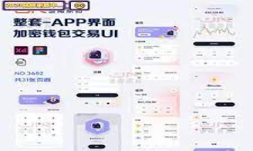 

探索最佳数字货币兑换钱包：让你的虚拟资产轻松流通
