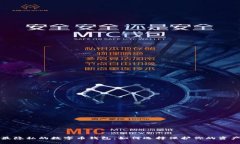 最隐私的数字币钱包：如何选择保护你的资产