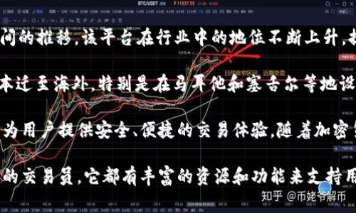 OKEx是一家全球知名的数字资产交易平台，成立于2014年，总部最初位于中国香港。随着时间的推移，该平台在行业中的地位不断上升，提供多种加密货币的交易服务，包括现货交易、期货交易、期权交易等。

虽然OKEx起初在中国运营，但由于中国对加密货币政策的收紧，OKEx在2017年将其业务基本迁至海外，特别是在马耳他和塞舌尔等地设立了办公室。这使得它可以在政策环境相对友好的地区继续发展，并吸引全球用户。

OKEx现在已经成为一个具有国际影响力的交易所，不仅提供多种交易工具和服务，还致力于为用户提供安全、便捷的交易体验。随着加密货币市场的不断发展，OKEx也在不断扩展其产品线和服务范围，以适应不断变化的市场需求。

如果你对加密货币交易感兴趣，OKEx可能是一个值得考虑的平台。无论是新手还是经验丰富的交易员，它都有丰富的资源和功能来支持用户的交易需求。