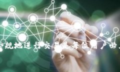 数字藏品移动冷钱包合法吗？你需要知道的法律