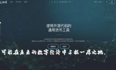 钱包节点与区块链：揭开数字资产安全的神秘面