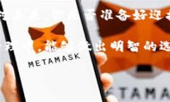 baioti深入浅出：了解加密货币钱包的工作原理与