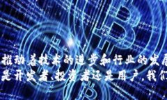 冷钱包 App 开发：为加密货币安全护航的终极解决