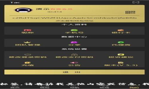 的内容，不是直观的代码或标签。请告诉我其他内容或信息，我会很高兴地为你提供帮助！