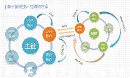
比特派如何买币：新手必看指南与实用技巧
