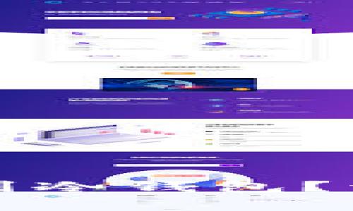 怎么把币安全转移到冷钱包？详细步骤与注意事项