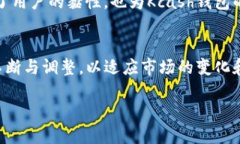 探索Kcash钱包APP：数字货币时代的安全之钥数字钱