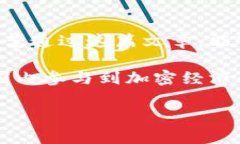 区块链钱包地址一定是0x开头吗？深入解析钱包地