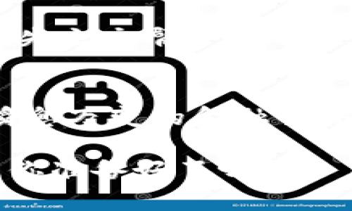   数字货币钱包创建的作用：你需要了解的关键因素 / 
 guanjianci 数字货币, 钱包创建, 安全性, 交易便利性 /guanjianci 

什么是数字货币钱包？
数字货币钱包，顾名思义，是存储和管理数字货币的工具。它类似于我们日常生活中使用的钱包，但与之不同的是，数字钱包不包含纸币或硬币，而是存储在区块链上的加密资产。随着比特币、以太坊等虚拟货币的崛起，越来越多的人开始意识到拥有数字货币钱包的重要性。那么，数字货币钱包到底起到哪些作用呢？

安全性保障
在数字货币的世界里，安全始终是一个人们非常关心的话题。你是不是也这么认为？想象一下，如果没有钱包，你的资产将如何存储？在没有安全防护措施的情况下，你的数字资产将随时面临被盗或丢失的风险。而创建数字货币钱包的第一大作用就是为你的资产提供安全性保障。

通过采用先进的加密技术，数字货币钱包能够有效防止未授权访问、黑客攻击等安全威胁。例如，大多数钱包为用户提供私钥——这是访问你数字资产的“门票”。只要妥善保管好私钥，便可以大大降低资产被盗的概率。

交易的便利性
对于许多数字货币爱好者来说，钱包的另一个重要作用是提高交易的便利性。传统的银行系统在交易过程中常常会存在延迟、手续费高等问题。而使用数字货币钱包，你可以快速、直接地进行价值转移。比如，想象一下现在有一个国外的朋友需要资金支持，传统银行转账可能需要几天时间，并且费时费力。而通过数字货币钱包，只需几分钟甚至几秒钟即可完成交易，真的是太方便了，不是吗？

而且，数字货币钱包还支持全球范围内的交易，不再受限于国界。你可以随时随地，与世界各地的人进行交易。在某种程度上，它打破了传统金融体系的限制，让每个人都能参与这个日益全球化的市场。

多种类型的数字货币支持
不同的数字货币钱包可以支持不同种类的加密资产。部分钱包专注于某一种或几种特定的数字货币，而另一些则能够支持多种货币。例如，比特币钱包、大众币钱包、以太坊钱包等。你是否也曾因为不知如何选择而感到困惑呢？选择一个能够支持你所需交易的多币种钱包，能够帮助你在交易过程中减少麻烦，轻松应对各种数字资产。

随时随地的访问
在这个信息迅速更新的时代，时效性变得尤为重要。有时我们可能会突然想进行一笔交易，或者查看资产情况。如果没有数字货币钱包，可能需要耗费大量时间去查找信息，从而错失良机。而有了数字货币钱包、特别是移动端钱包，你可以随时随地查看和管理你的数字资产。无论是在家，还是外出旅行，这种便利为我们提供了前所未有的自由感。

社区交互与参与
除了资金安全和交易便利之外，数字货币钱包还创造了一个新的社交平台。在许多数字货币项目中，社区的参与至关重要。使用数字货币钱包，用户不仅可以进行交易，还能够参与到社区的治理、投票以及项目的发展等活动中。这种社区参与性使得数字货币不再仅仅是静态的资产，而是一个充满活力的生态系统。

投资机会的拓展
在数字货币的世界中，机会总是伴随着风险。创建一个数字货币钱包，不仅仅是为了安全地存储资产，更是为了把握日益增多的投资机会。市场上每时每刻都有新的项目诞生，一些优质项目的代币可能会带来可观的回报。你是否想过，是否可以通过一个钱包管理多种投资，分散风险？

通过一个多功能的钱包，投资者能够迅速进出市场、参与不同的项目，甚至参与到新兴的去中心化金融（DeFi）和非同质化代币(NFT)领域。如果没有钱包，这些丰富的投资机会就会与我们失之交臂。

结论：为什么你应该创建一个数字货币钱包？
综上所述，数字货币钱包的创建并不仅仅是为了存储资产，它涵盖了安全性、便利性、社区参与以及投资机会等多个方面。没有钱包，你就犹如缺少了在这个数字时代生存的工具。在这个瞬息万变的金融世界中，拥抱数字货币钱包，不仅是顺应时代潮流，更是一种前瞻性的投资策略。观察到这一点，你是否也开始考虑创建一个自己的数字货币钱包了呢？

随着数字货币的未来发展，钱包的作用将会愈加重要。因此，了解和掌握如何安全有效地使用数字货币钱包，无疑是每一位希望在这个领域立足的投资者必不可少的技能。未来已经到来，你准备好了吗？