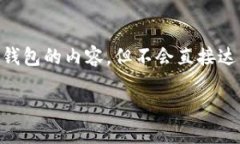 根据您的要求，我为您提供了一个概述注册数字