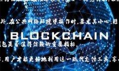   退款数字钱包的安全性揭秘：如何保护您的资金