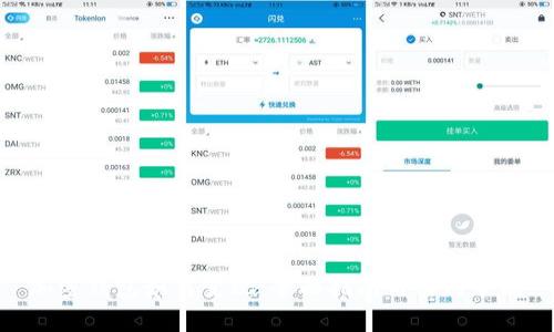 加密钱包如何变现：全面指南与实用策略