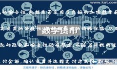   数字钱包的未来：如何通过编号系统提升安全性