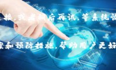   解决微信钱包不显示数字的常见问题 / 关键词