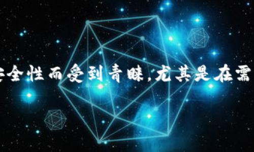 全局概述

在加密货币领域，钱包的安全性和用户的资产保护始终是大家最为关注的问题之一。对于许多投资者和爱好者而言，冷钱包因其安全性而受到青睐，尤其是在需要生成和保管助记词的时候。本次我们将深入探讨