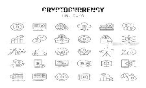    钱包的热与冷：如何选择适合自己的钱包温度？ / 

 guanjianci  钱包温度, 热钱包, 冷钱包, 数字货币, 加密货币安全 /guanjianci 

在数字货币迅速发展的今天，钱包成为了每一个数字货币用户必不可少的工具。不过，很多人可能对钱包的“热”与“冷”的概念还不很清楚。本篇文章将深入探讨热钱包与冷钱包的区别，如何选择适合自己的钱包，安全性问题，以及使用技巧等多个方面。将这些内容逐一细化，让你对钱包的“热”和“冷”有一个全面的认识。 

一、热钱包与冷钱包的定义
在讨论钱包的热与冷之前，首先需要明确它们的基本定义。热钱包是指常连接互联网的钱包，这种钱包允许用户随时随地交易，非常方便。其代表性有在线交易平台的钱包、移动应用中的钱包等。 

相对于热钱包，冷钱包则是指不常连接互联网的存储方式，具有更高的安全性。冷钱包通常是连接到计算机上时才与互联网相连，其典型形式包括硬件钱包和纸钱包等。这意味着冷钱包在不使用时不与网络连接，降低了被黑客攻击的风险。 

二、热钱包的优缺点
热钱包的核心特点是便捷，适合那些频繁进行交易的用户。它的一大优势在于即时性，用户可以迅速完成交易，并且在需要时可以及时获取和发送资金。然而，热钱包也并非没有缺点。由于其持续连接互联网，安全性显得相对薄弱，面临着被黑客攻击的风险。此外，平台运营方可能会遭遇盗窃或破产等事件，导致用户的资金遭受损失。 

三、冷钱包的优缺点
冷钱包则强调其安全性，特别适合长期存储不需要频繁交易的数字资产。由此带来的优势是不容易受到互联网上黑客攻击的威胁。许多硬件钱包甚至拥有多重身份验证和备份功能，在操作上也通常比较简单。然而，冷钱包的缺点是使用不够方便，特别是在需要进行交易时，用户需要花费一些时间将资产从冷钱包转移出去。 

四、如何选择合适的钱包
选择一个适合自己的钱包首先需要考虑用户的需求。如果你是一个频繁交易的用户，那么热钱包就是你的最佳选择。而如果你是一名长期持有者，规划投资或是准备长期保存资产，那么冷钱包可能是更合适的选择。 

此外，用户在选择钱包时也需要考虑钱包的安全性、易用性、用户评价等因素。在此基础上，用户可以根据自己的需求进行选择。 

五、如何保证钱包的安全性
无论选择热钱包还是冷钱包，安全永远是用户首先需要考虑的问题。热钱包的用户应该开启双重身份验证，定期更换密码，避免在公共网络下使用。而冷钱包的用户则要确保硬件设备的安全，不要轻易借给他人。在使用过程中，定期检查钱包中的资产，及时发现异常情况。 

六、未来的发展趋势
随着区块链技术的不断发展，钱包的种类和分类也会越来越多。在未来，可能会出现更多融合热钱包与冷钱包优势的新型钱包，提供更高效更安全的服务。 

七、相关问题讨论
下面我们将讨论5个与钱包相关的重要问题，帮助用户更好地理解数字货币的钱包选择与使用。 

1. 热钱包与冷钱包哪个好？
在选择热钱包和冷钱包时，用户通常会面临一个重要问题：哪个更好？综合来看，热钱包与冷钱包各有优缺点，适合的用户群体也不同。选择热钱包的用户通常是频繁交易者，而选择冷钱包的用户则倾向于资产的长期保存。 

从安全性来看，冷钱包在设计上更为安全，因为它不与互联网直接连接。就存取便利性而言，热钱包显然更为优越。因此，最佳选择往往取决于个人的使用需求和风险承受能力。 

2. 如何转换热钱包和冷钱包？
有时用户会需要在热钱包和冷钱包之间进行资产转换。通常来说，转换的步骤包括将资产从一个钱包发送到另一个钱包的地址。对于热钱包，用户只需登录账户，选择发送资产，输入对方钱包地址，一键即可完成。对于冷钱包，过程会稍复杂些，因为用户需要先将资产从冷钱包中转出，再将其发送至热钱包地址。 

总之，转换的过程相对简单，但用户在每次进行转账时都需要特别注意交易地址的准确性，以免造成资金损失。 

3. 热钱包安全吗？
关于热钱包的安全性，许多用户持有不同看法。一方面，热钱包由于持续连接互联网，面临着黑客攻击、网络钓鱼等多重风险；另一方面，很多著名交易平台已投入大量资金来改善钱包的安全性，如使用多重签名技术和保险机制等。因此，无论选择哪种钱包，用户在使用热钱包时要增强安全意识，尽量采取多重身份验证、设置复杂密码等措施来提升安全性。 

4. 如果丢失冷钱包怎么办？
冷钱包的丢失确实会让用户感到无比焦虑。不过，许多冷钱包都配有助记词和备份功能。如果用户在初次设置时妥善保管这些信息，那么在恢复过程中只需使用你的助记词即可找回全部资产。因此，在使用冷钱包时，务必重视助记词的备份，尽量避免将其存放在互联网环境中，以减少泄漏或被盗的风险。 

5. 未来钱包的趋势是什么？
随着区块链技术的发展，我们可以预见钱包将向着更高效率和更强安全性方向发展。未来的钱包可能会支持多种加密货币的存储和管理，带来更为便利的用户体验。可能会有更多的集成服务，像交易所、DeFi、NFT等，均能够通过同一钱包进行处理，真正实现简单、安全、高效的数字资产管理。 

通过以上的讲解，希望能够帮助读者更全面地理解钱包的使用与选择。无论选择热钱包还是冷钱包，安全始终是重中之重，我们在享受数字货币带来的技术便利时，更应该注重保护好自身的资产。读者如有兴趣，可以深入了解各类钱包的特点与功能，结合自身需求作出选择。 