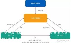 由于内容较长，以下是一个简约的提纲，以帮助