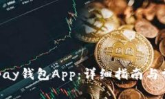 如何安装GOpay钱包App：详细指南与常见问题解答