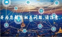 在这里，我将为您提供一篇关于“教您创建冷钱