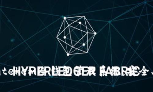 全面解析imtekem冷钱包管理系统：安全、便捷与创新