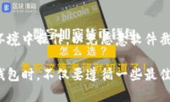    如何选择和使用 Filecoin 冷钱包？全面指南与最