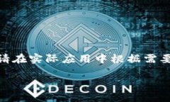 注意：以下是生成的内容示例，可能并不符合3