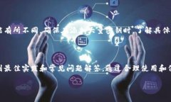   冷钱包如何添加密钥: 完整指南与技巧 /  guanj