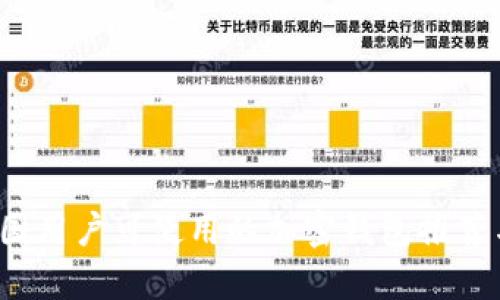 2023年中国用户可使用的加密钱包推荐与深度分析