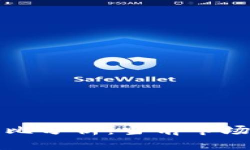 加密货币市值占比分析：当前市场趋势与未来展望