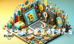 当前全球有多少种加密货币？详尽分析与探索