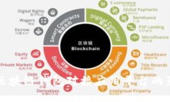 深入探讨区块链钱包对接应用平台的影响与未来