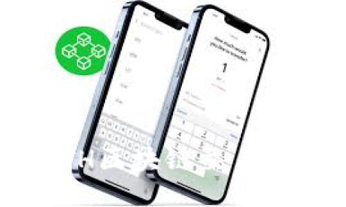 如何查询ETH区块链交易ID：全面指南