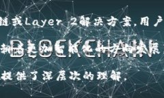 区块链数字钱包手续费：解读费用构成与策略区