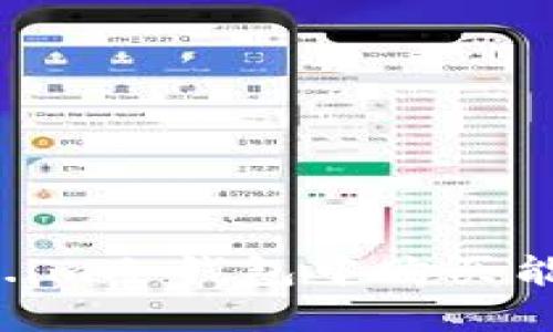 如何在Token.im冷钱包中购买能量？全面指南